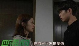 记得你韩剧网在线观看